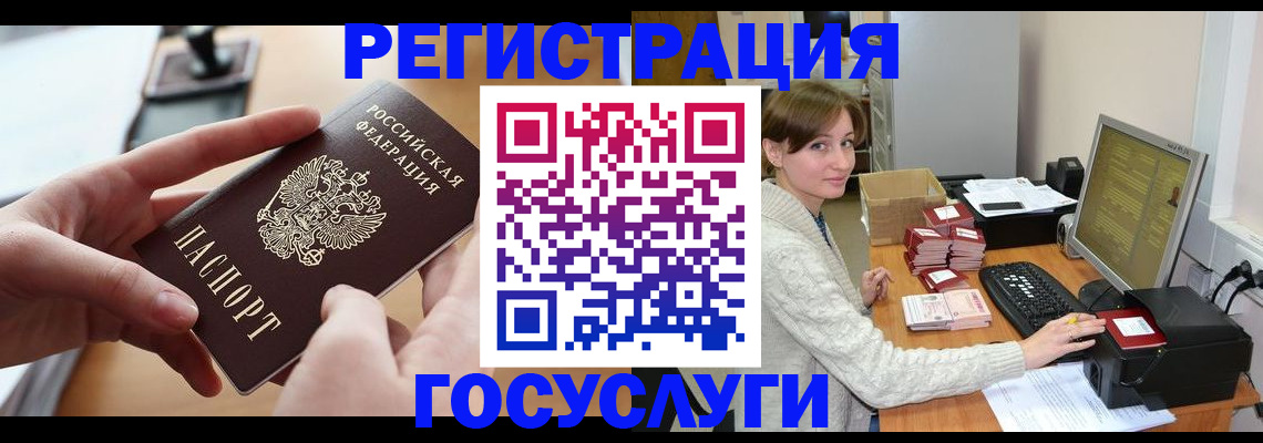 временная регистрация собственник в Кировграде