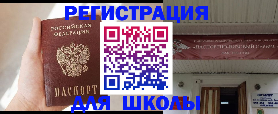 временная регистрация собственник в Кировграде
